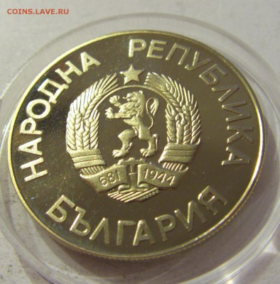 2 лева 1986 футбол Болгария №1 27.10.2018 22:00 МСК - CIMG5631.JPG