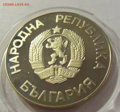 2 лева 1986 футбол Болгария №2 27.10.2018 22:00 МСК - CIMG5635.JPG