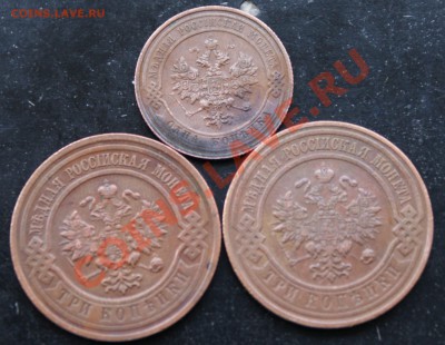 3 копейки 1913 и 1915 года,1 копейка 1913. - DSC03551.JPG