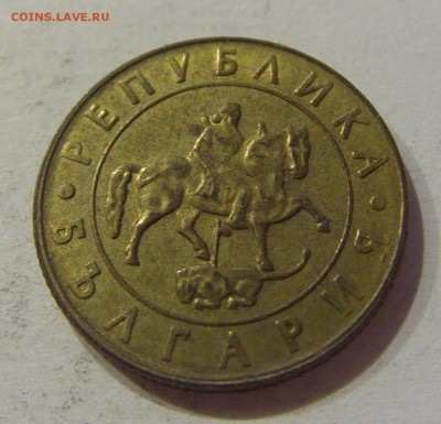 50 леа 1997 Болгария №1 27.10.2018 22:00 МСК - CIMG5639.JPG