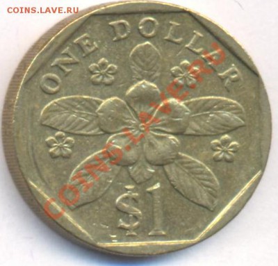 Сингапур 1 доллар 1989 г. До 19.05.11 г. 20-00 МСК. - Сингапур