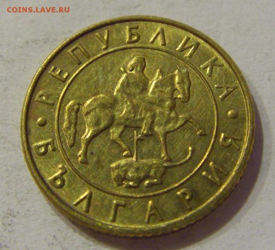 10 лева 1997 Болгария №1 27.10.2018 22:00 МСК - CIMG5647.JPG