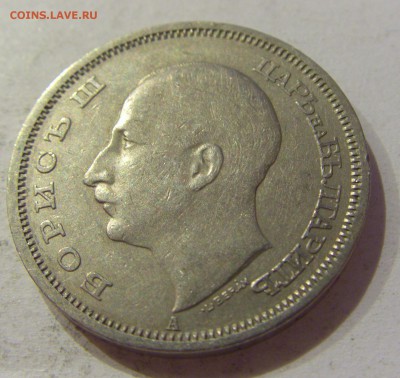 50 лева 1940 Болгария №1 27.10.2018 22:00 МСК - CIMG5651.JPG