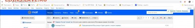 noreply@mails-notice.ru - мошенники или реальный mail? - 2