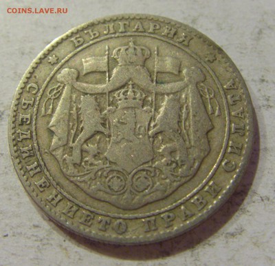 2 лева 1925 Болгария №1 27.10.2018 22:00 МСК - CIMG5688.JPG
