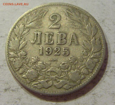 2 лева 1925 Болгария №1 27.10.2018 22:00 МСК - CIMG5686.JPG