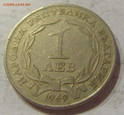 1 лев 1969 всадник Болгария №1 27.10.2018 22:00 МСК - CIMG5698.JPG