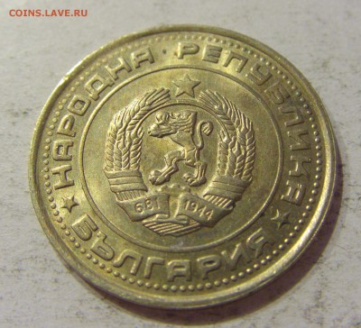 1 лев 1990 Болгария №1 27.10.2018 22:00 МСК - CIMG5704.JPG