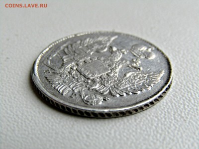 20копеек 1837 с остатками шт.блеска.оценка - qJqKJhUu3Rs