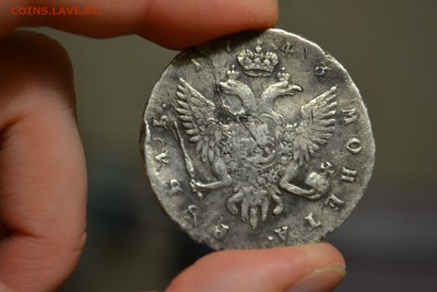 Оценка рубль 1743 года - DSC_0401_1