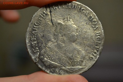 Оценка рубль 1743 года - DSC_0403_1