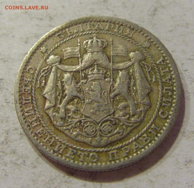 1 лев 1925 Болгария №1 27.10.2018 22:00 МСК - CIMG5708.JPG