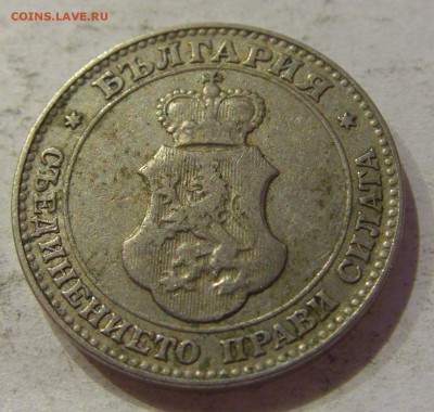 20 стотинок 1913 Болгария №1 27.10.2018 22:00 МСК - CIMG5724.JPG