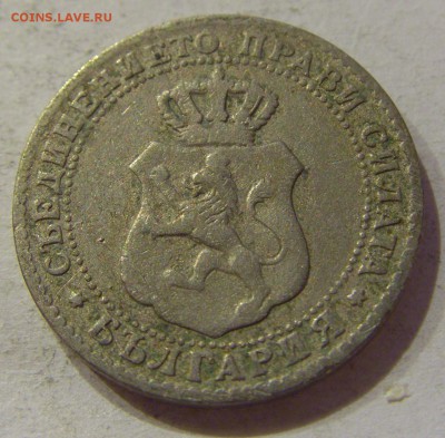 10 стотинок 1888 Болгария №1 27.10.2018 22:00 МСК - CIMG5732.JPG