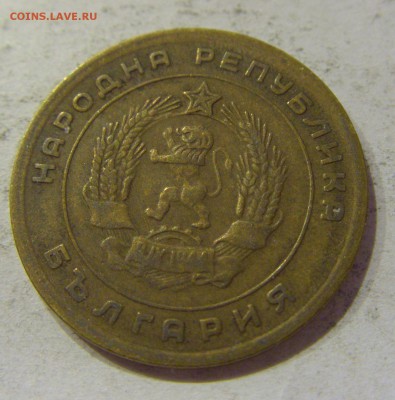 5 стотинок 1951 Болгария №1 27.10.2018 22:00 МСК - CIMG5752.JPG