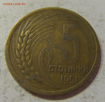 5 стотинок 1951 Болгария №1 27.10.2018 22:00 МСК - CIMG5750.JPG