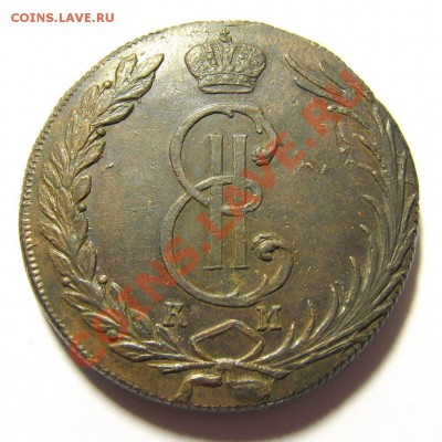 Сибирь десятикопеешная - 10k1772-3