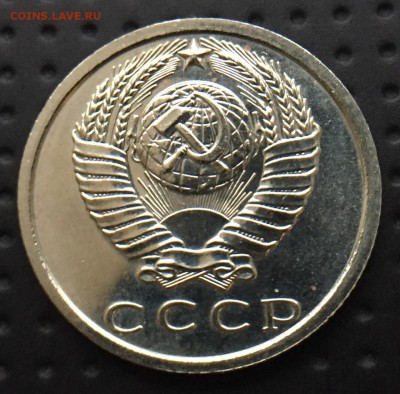 15 копеек 1975 г. UNC до 26.10 в 22.00 Мск - CB4FB159-4425-466F-B133-D988FE0F2778