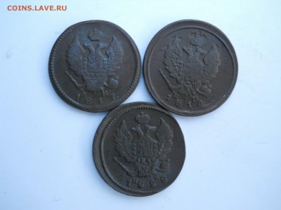 2 копейки1814ем1817км1828ем.до 25.10.2018 в 22-00 по мск. - DSCN0070-2240x1680.JPG