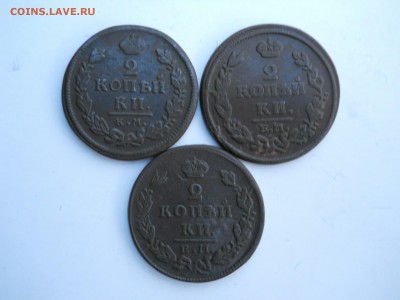 2 копейки1814ем1817км1828ем.до 25.10.2018 в 22-00 по мск. - DSCN0069-2240x1680.JPG