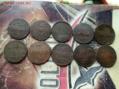 10 масонских двушек 1831-1838 до 24.10.2018 - 10мас - копия