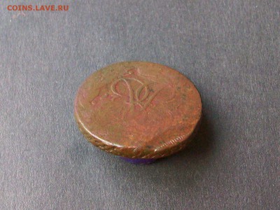 2 копейки 1757 (двойной удар) до 27 10 2018 в 23-00 по мск - Изображение 65948