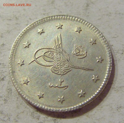 2 куруш 1910 Турция №1 27.10.2018 22:00 МСК - CIMG5824.JPG