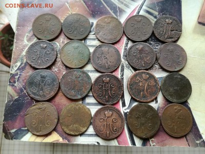 20 копеек серебромъ 1840-1845 до 24.10.2018 - 20сер (2) - копия