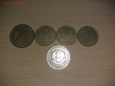 1 И 2 РУБЛЯ 1999 - IMG_20181021_171313