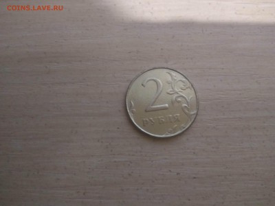 1 И 2 РУБЛЯ 1999 - IMG_20181021_171427