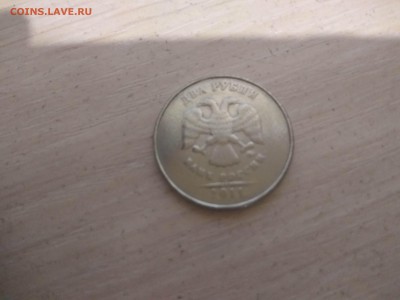 1 И 2 РУБЛЯ 1999 - IMG_20181021_171503