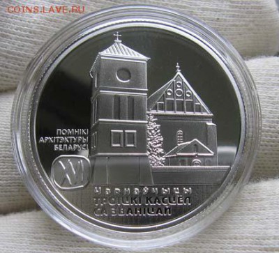 Новинка! Беларусь, 1 рубль Троицкий Костёл 25.10 22.00 - троицк