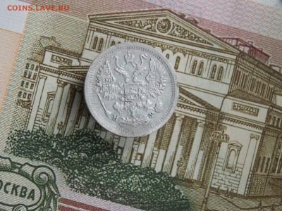 10 копеек 1881  до 26.10.2018    22-00 - DSCN0490.JPG