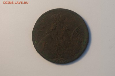 1 копейка 1755 года "Орел в облаках" - PB173680