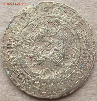З копейки до 1935 года, инкузный брак, предпродажная оценка - 3kop_02