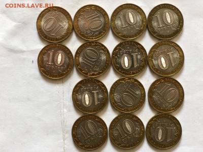 10 рублей,Астраханская,свердловская и удмуртия,без оборота - IMG_4957-19-10-18-14-42 (1)