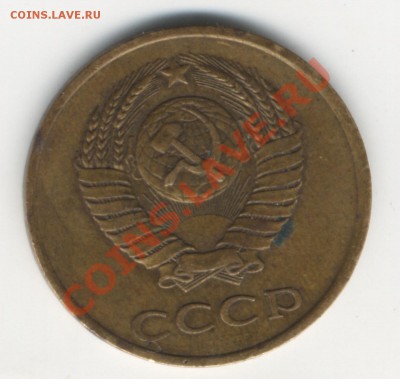 3 копейки 1981 г.  подскажите  с определением. - 1981