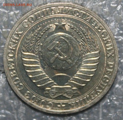 1Р. 1989г. мешковой, до 27.10 в 22.00 по (МСК) - IMG_2049.JPG