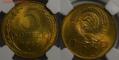 Советы в слабах NGC - DSC_5087.JPG
