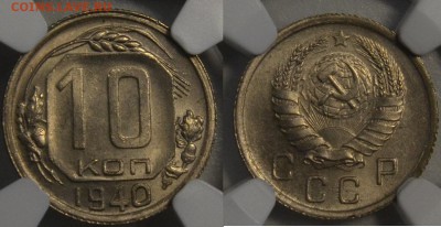 Советы в слабах NGC - DSC_5136.JPG