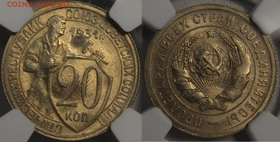 Советы в слабах NGC - DSC_5075.JPG