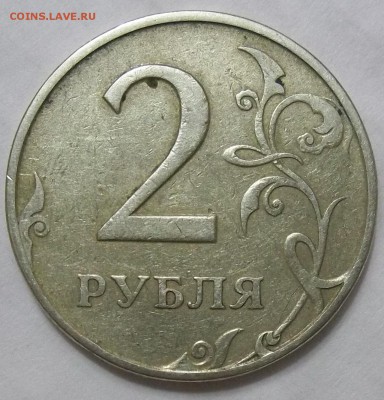 Вопросы по разновидностям от Абшир. Тема пополняемая. - 100_9211.JPG