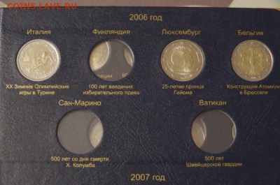 Юбилейные 2 евро в альбоме Коллекционер - 5