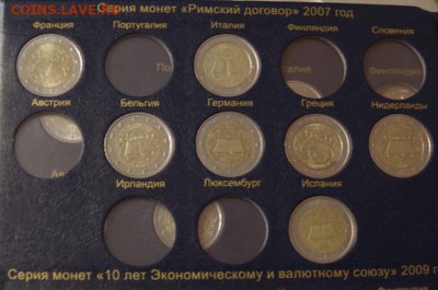 Юбилейные 2 евро в альбоме Коллекционер - 22