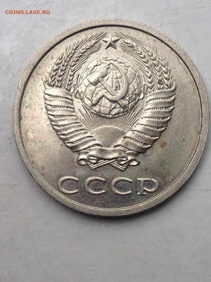 20 копеек 1991 без двора Подлинность. - IMG_7246-21-10-18-01-57.JPG