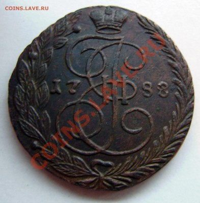 5 коп. 1788г. - разные крылья!  - зак. 23 мая в 22.00 - P4030032.JPG