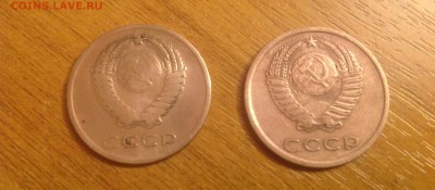 3 копейки 1966,1975 - IMG_5504.JPG