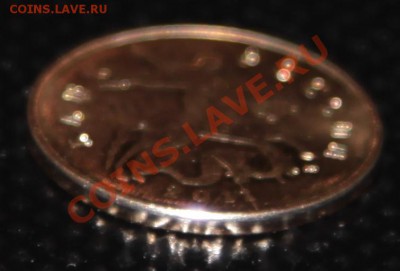 2 рубля 2011 ммд полный раскол штемпеля - IMG_7292.JPG