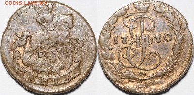 Полушка 1775, денга 1770, 10 коп 1837. - 2.JPG