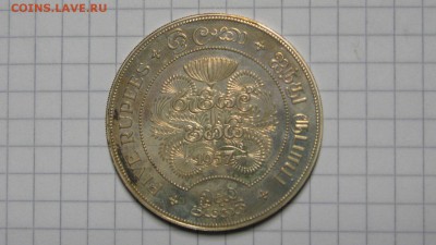 Цейлон 5 рупий 1957 пруф или нет? - s-l1600 (1)